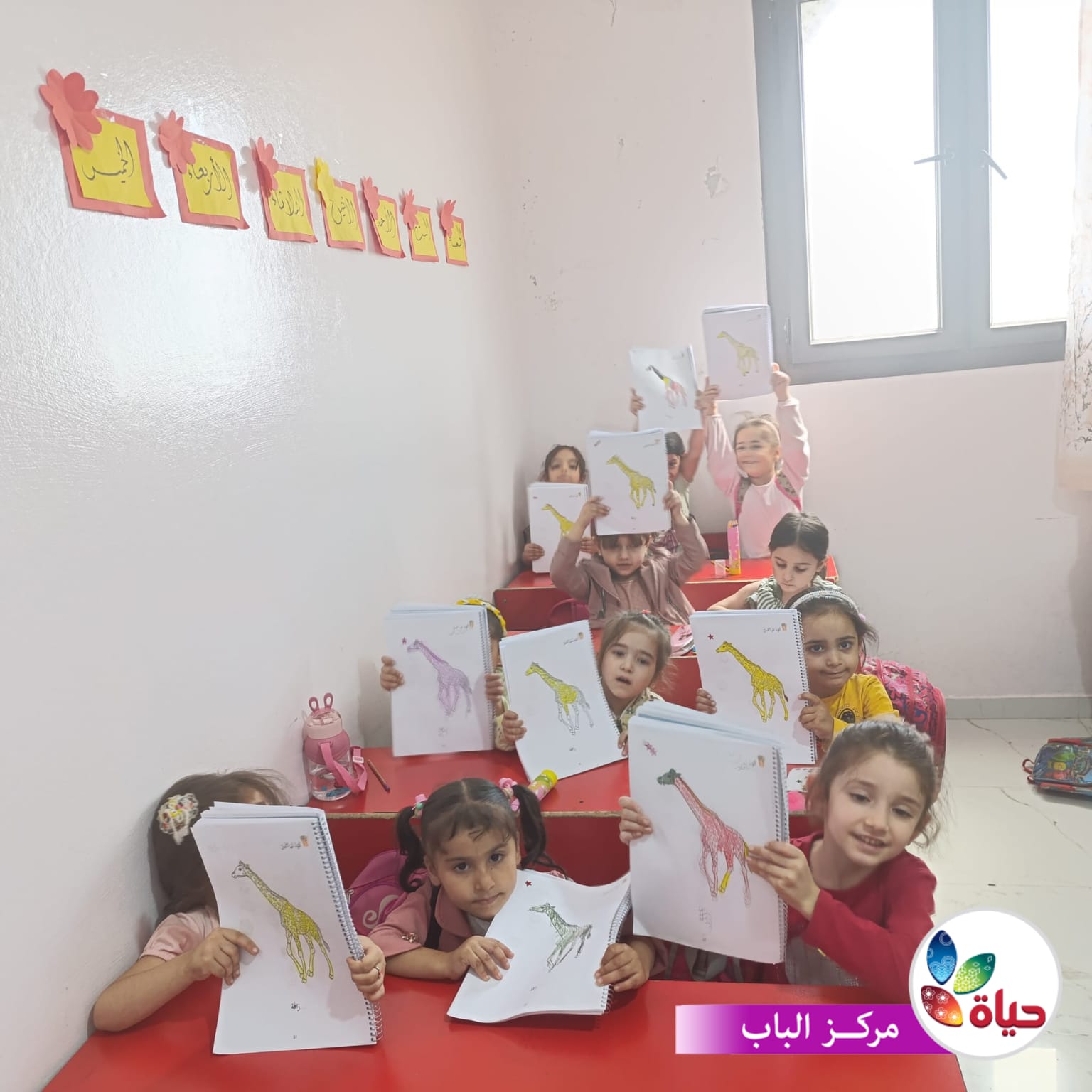 أطفالنا في رياض المعرفة