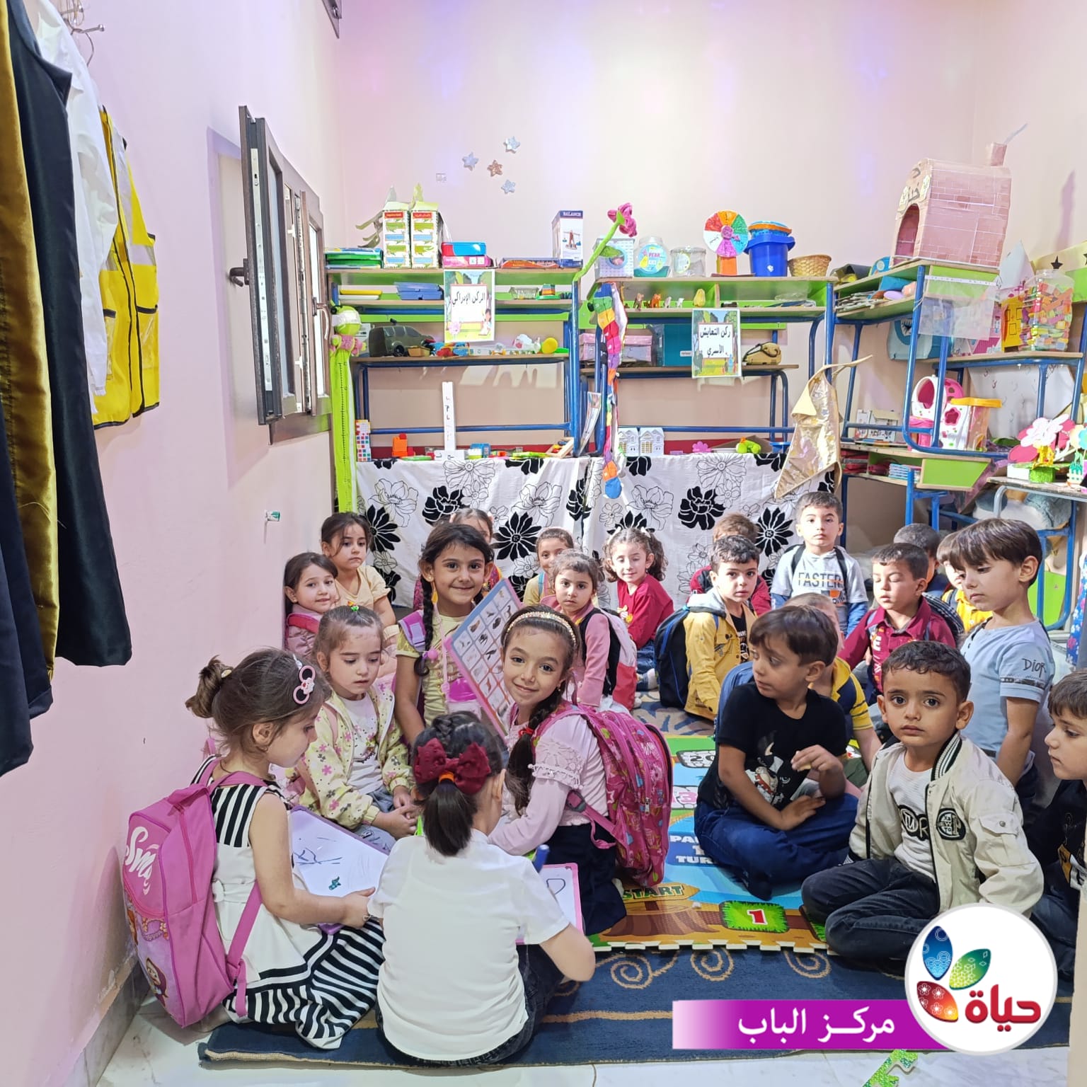 أطفالنا في رياض المعرفة