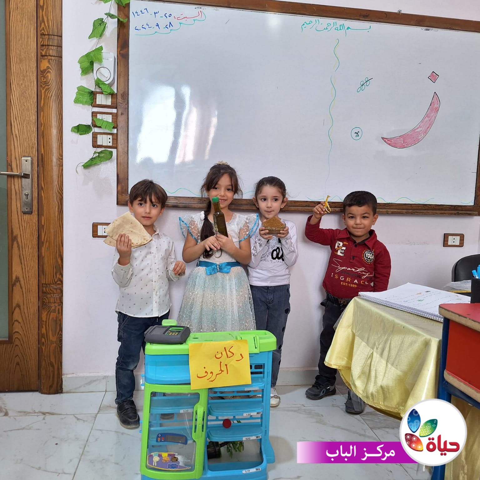 أطفالنا في رياض المعرفة