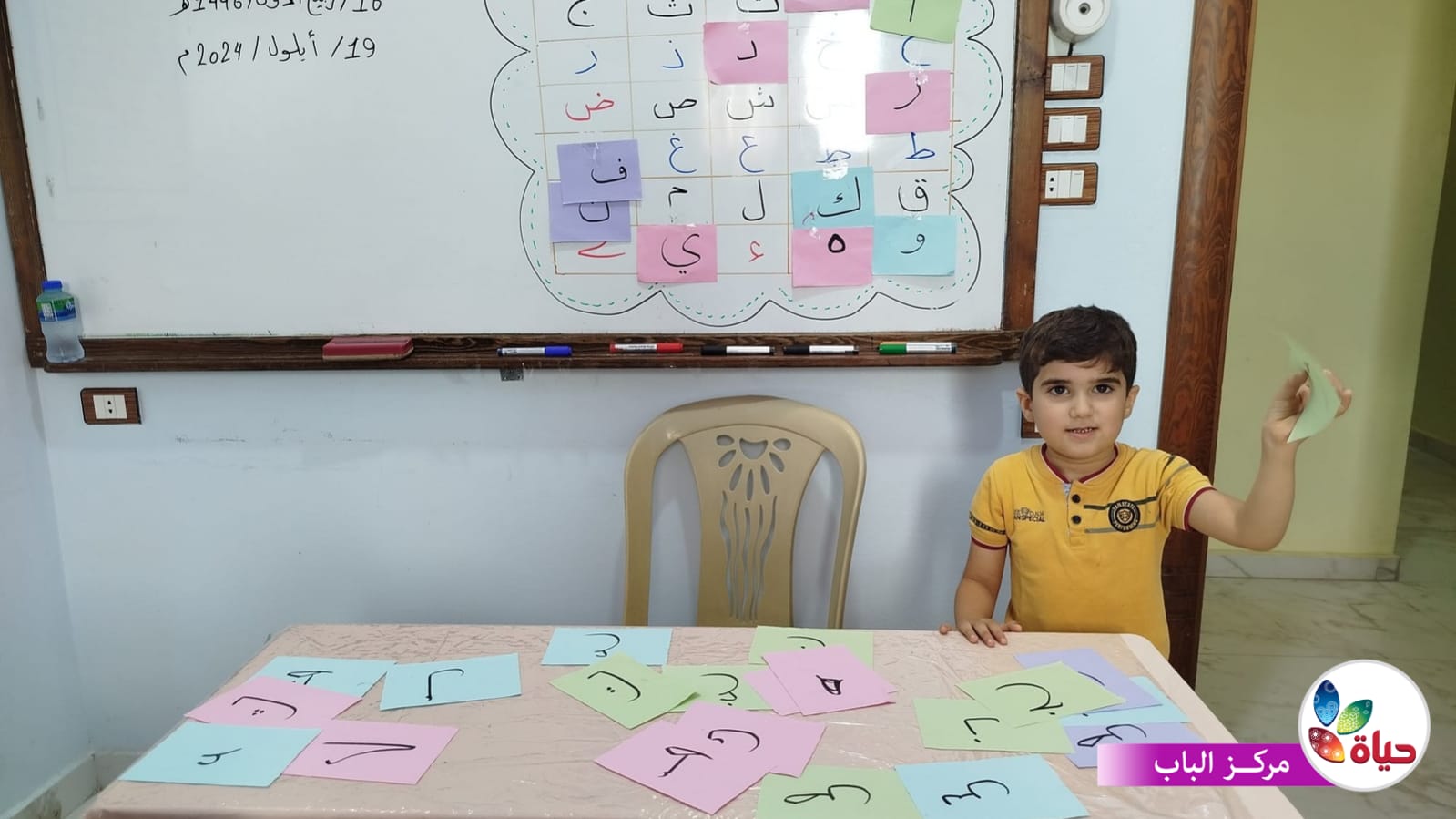 أطفالنا في رياض المعرفة
