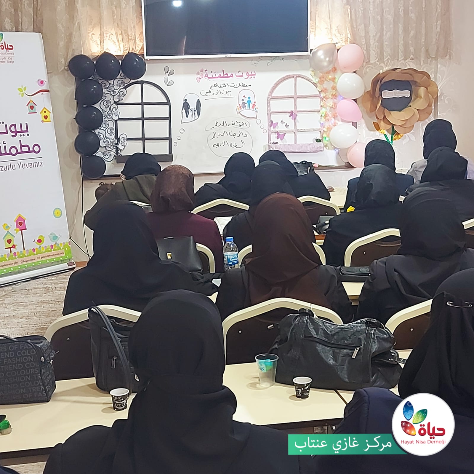 افتتاح حقيبة جديدة ضمن مشروع بيوت مطمئنة