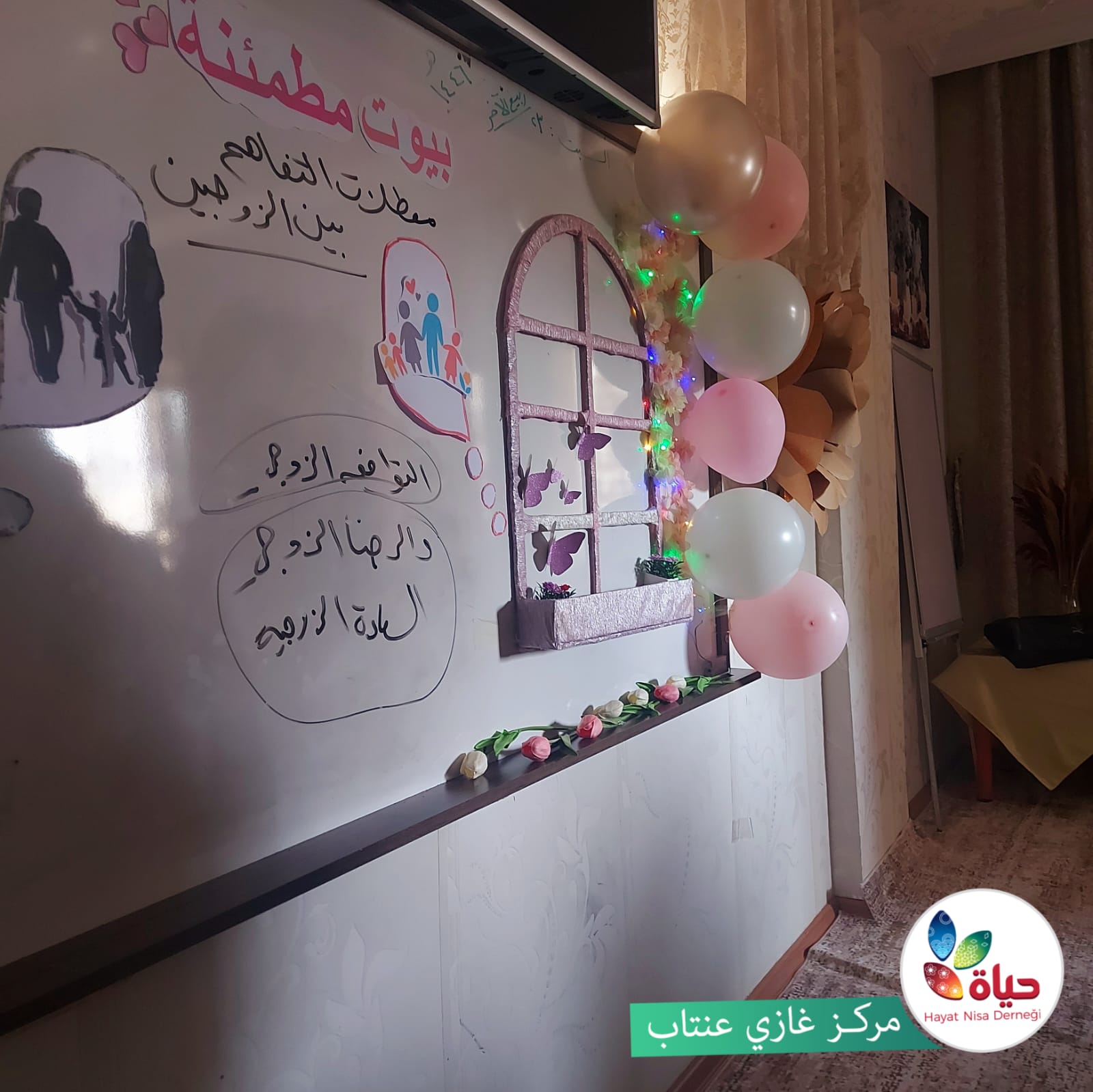 افتتاح حقيبة جديدة ضمن مشروع بيوت مطمئنة