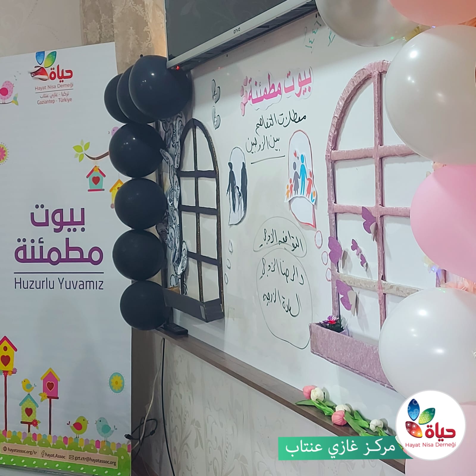 افتتاح حقيبة جديدة ضمن مشروع بيوت مطمئنة