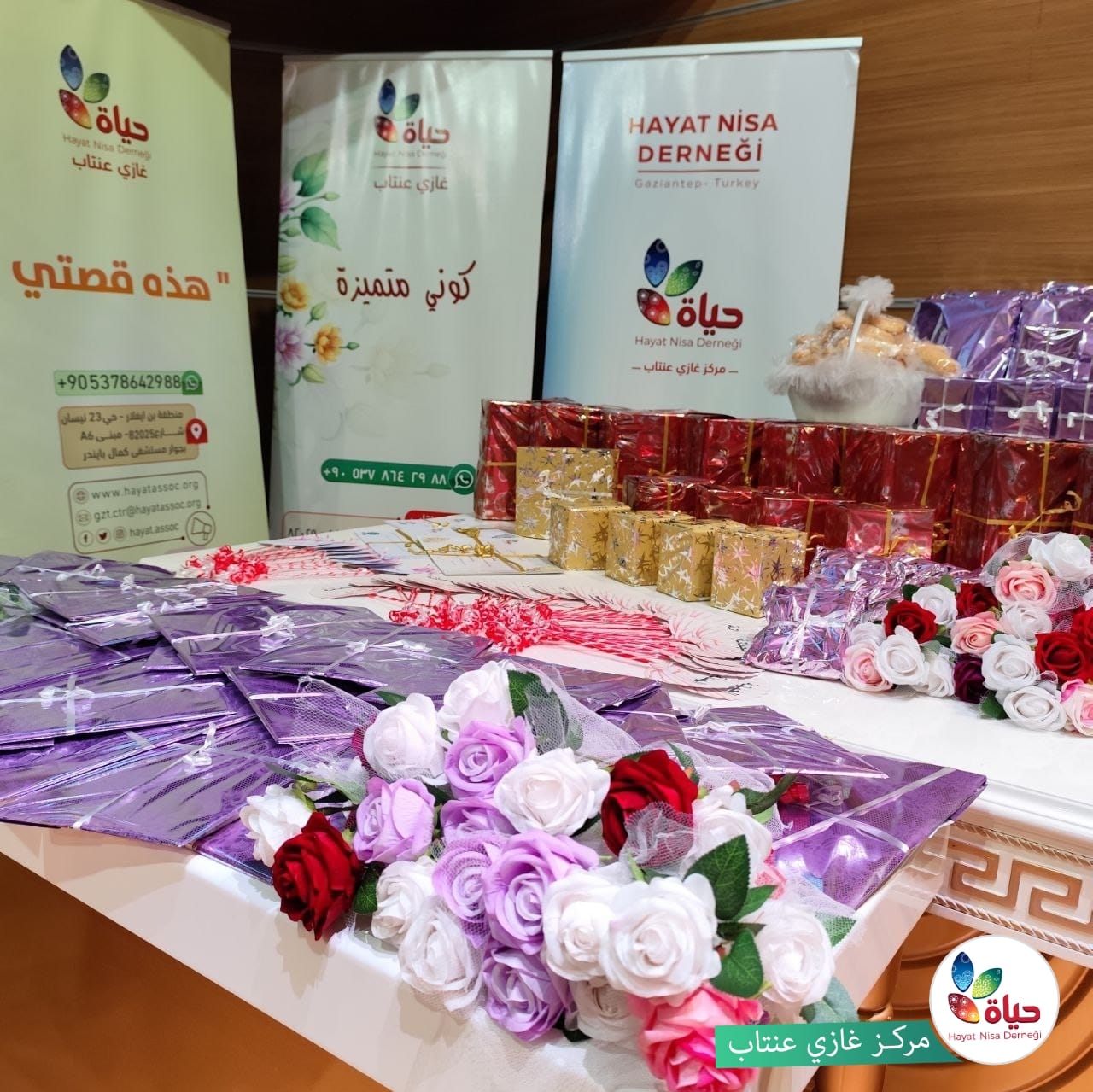 حفلات ختام عام 2024 في مراكز تركيا