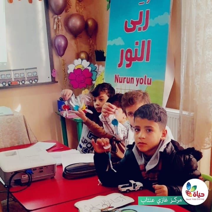 افتتاح ربى النور في غازي عنتاب