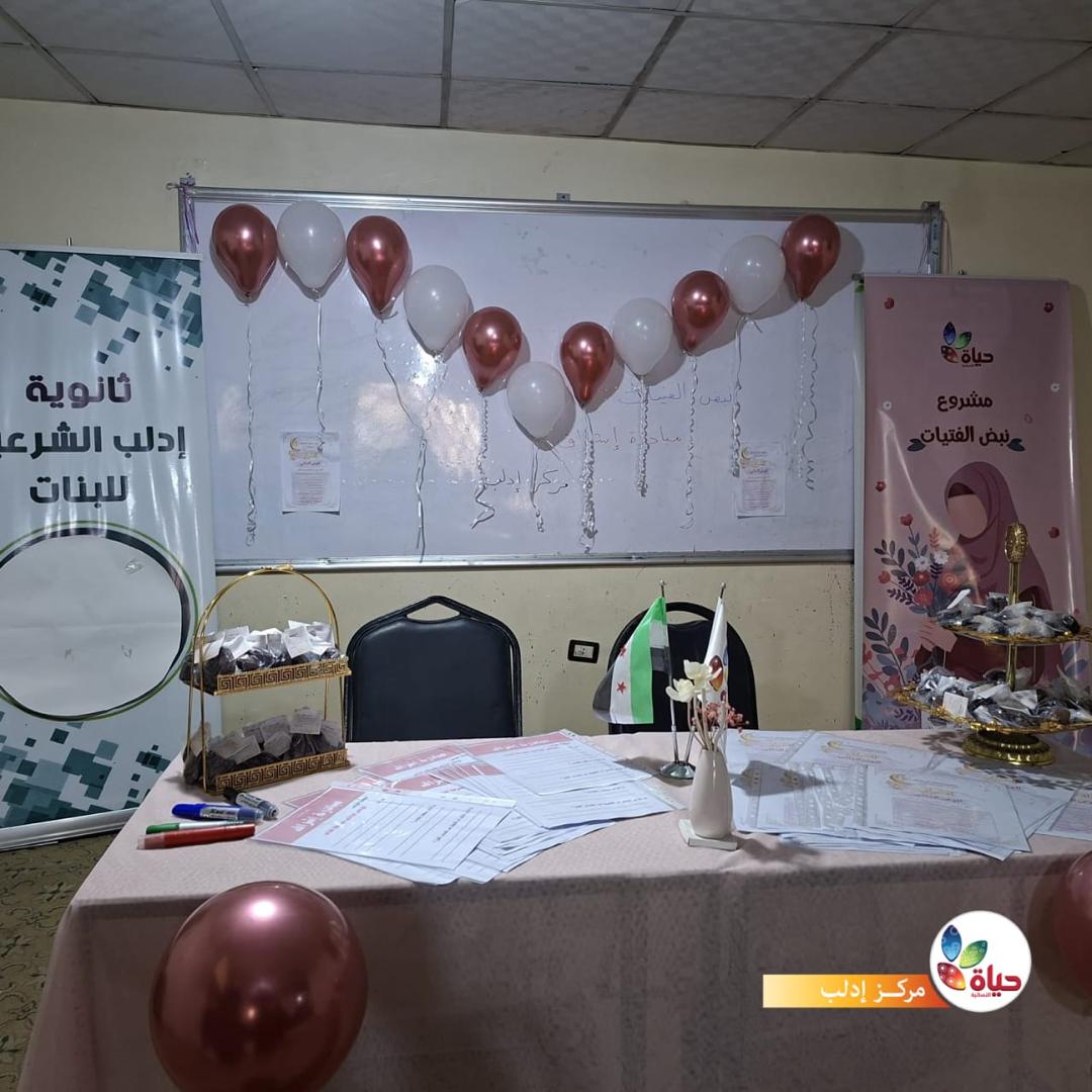 انطلاق مبادرة "إشراق" لفتيات المدارس في سوريا