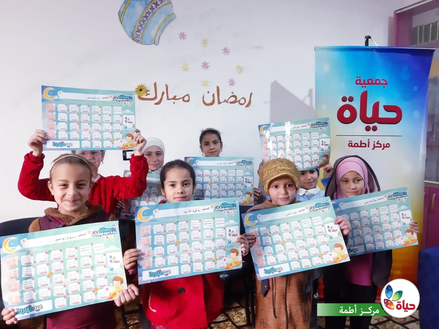 أطفالنا في شهر رمضان
