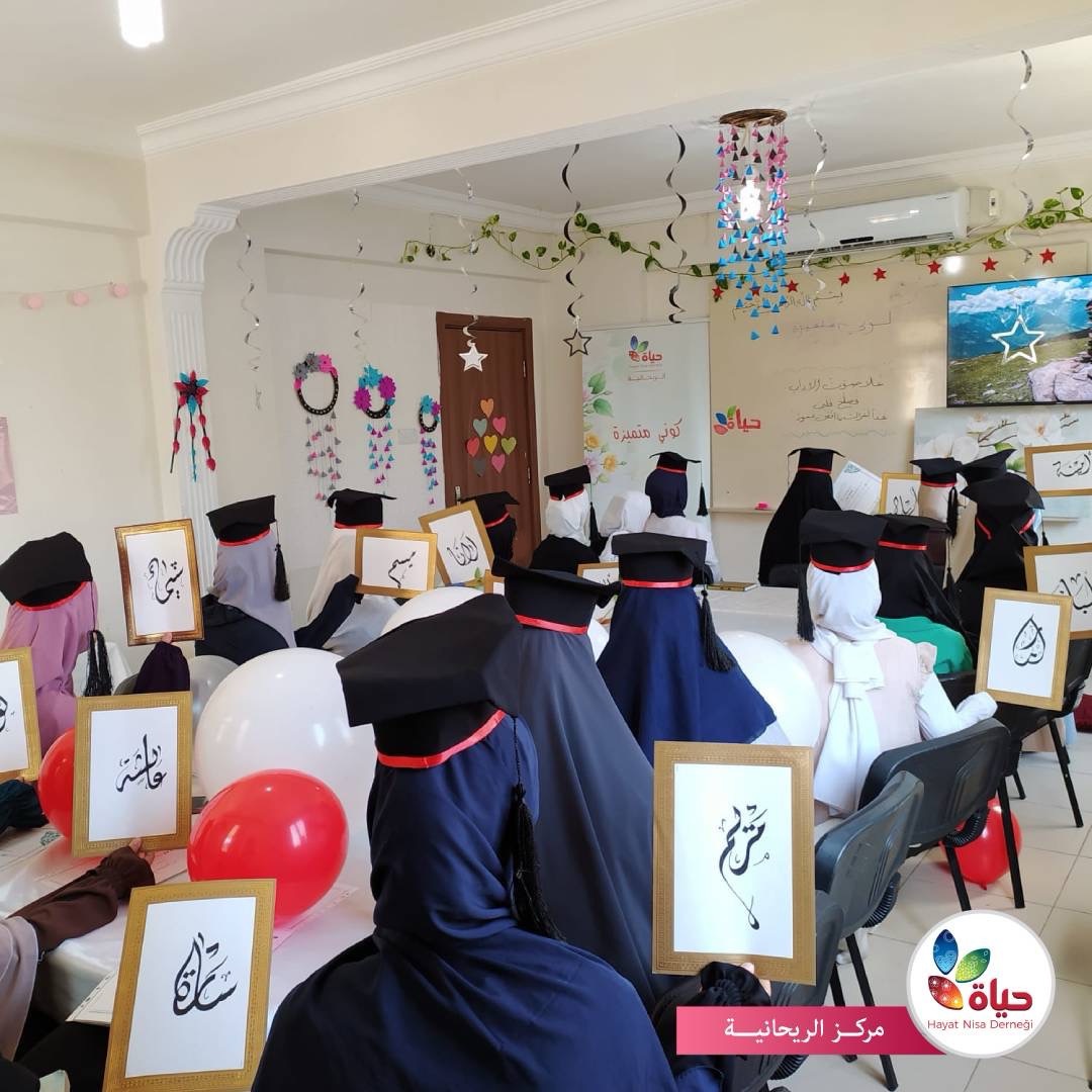 تخريج طالباتنا المتميزات في الريحانية
