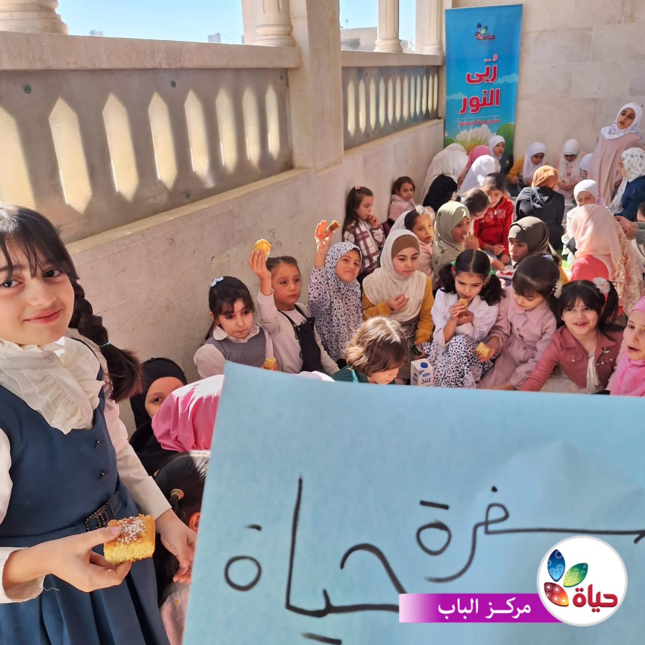 أنشطة شائقة ومتنوعة مع فتيات ربى النور