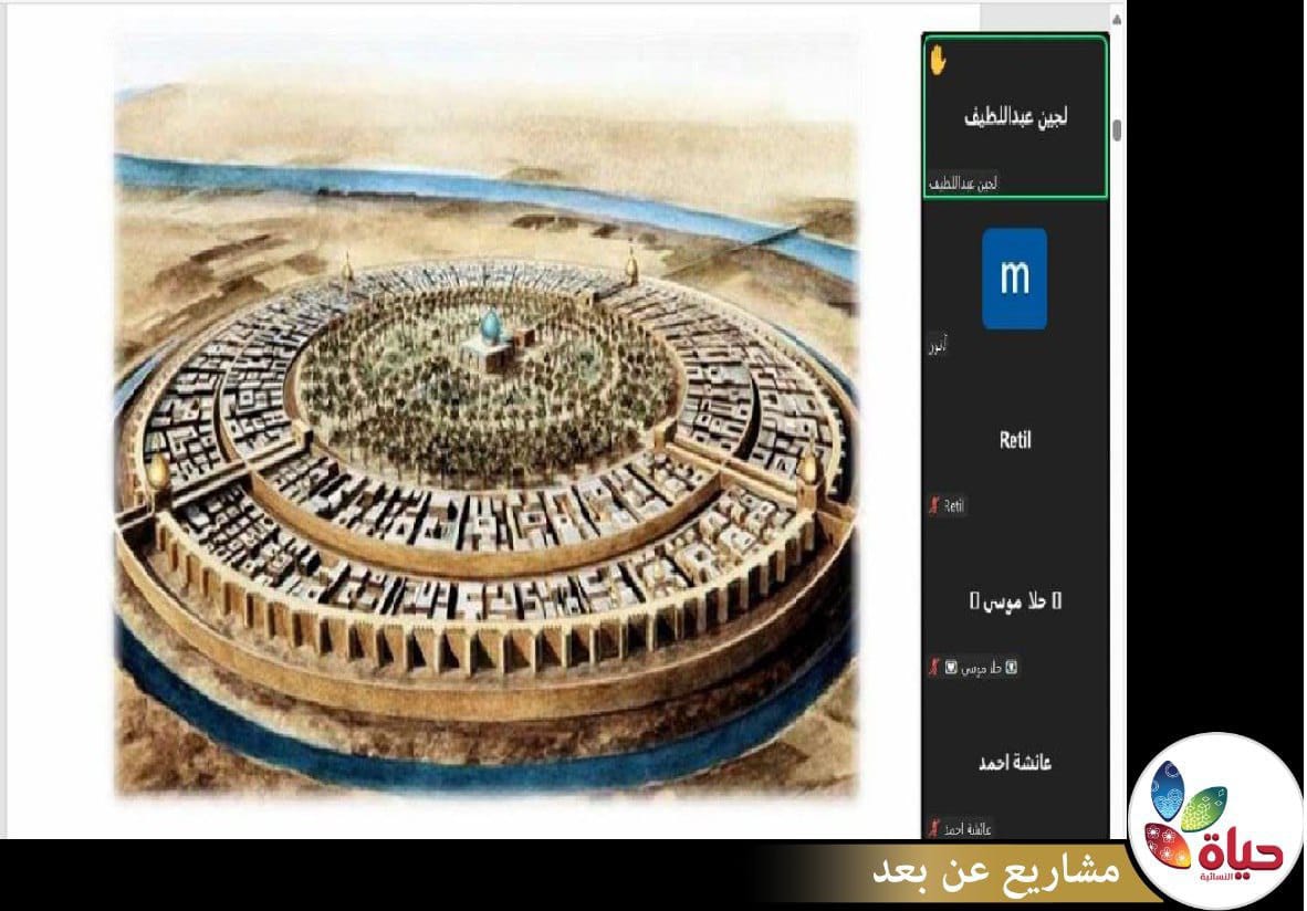 انطلق أطفالنا في رحلة عبر التاريخ عن بعد