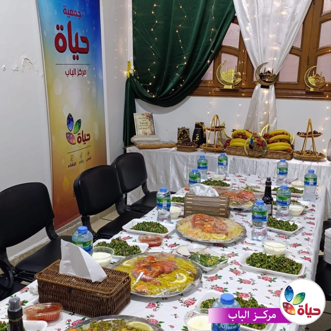 إفطار جماعي في مراكز جمعية حياة النسائية