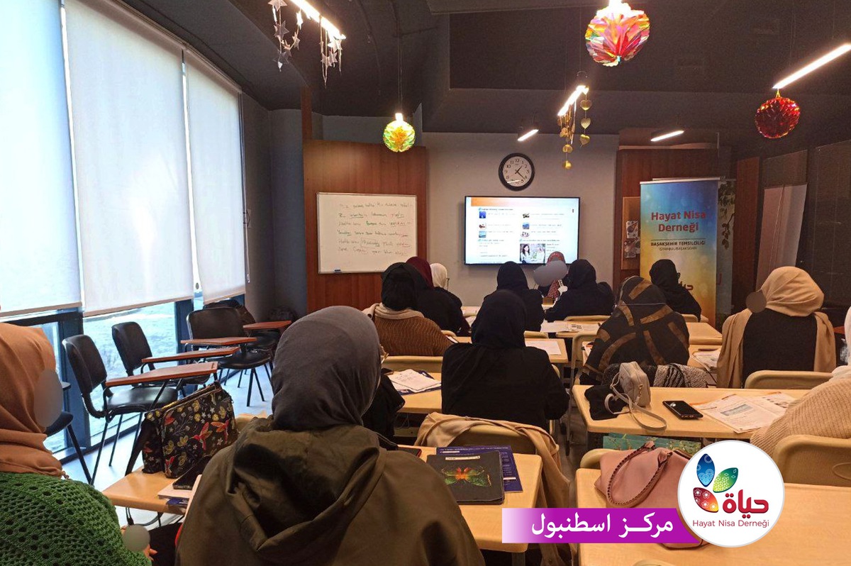 دورة اللغة التركية في إسطنبول - المستوى الثاني