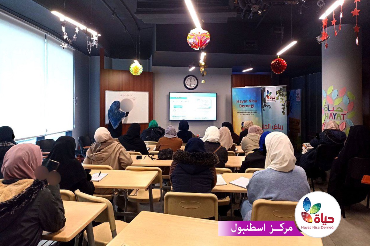دورة لغة تركية في إسطنبول