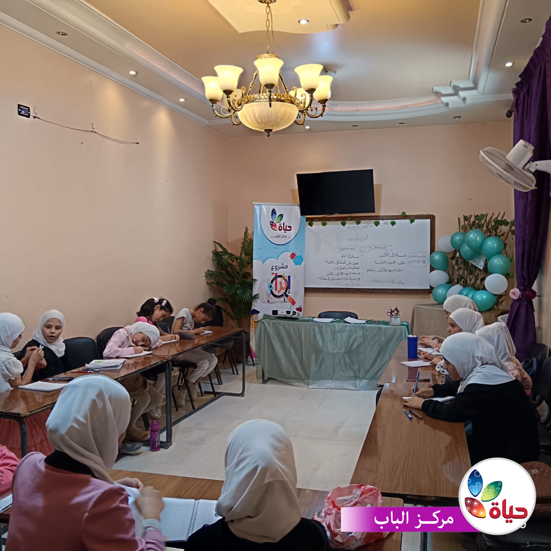 بداية مسار الكاتبة في مركز الباب