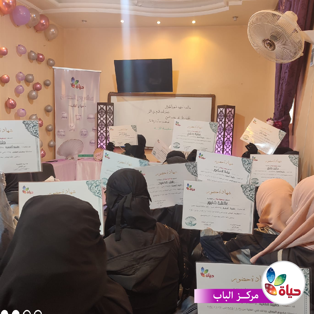 فتيات مركز الباب في اللقاء الختامي لحقيبة "ألمعية"