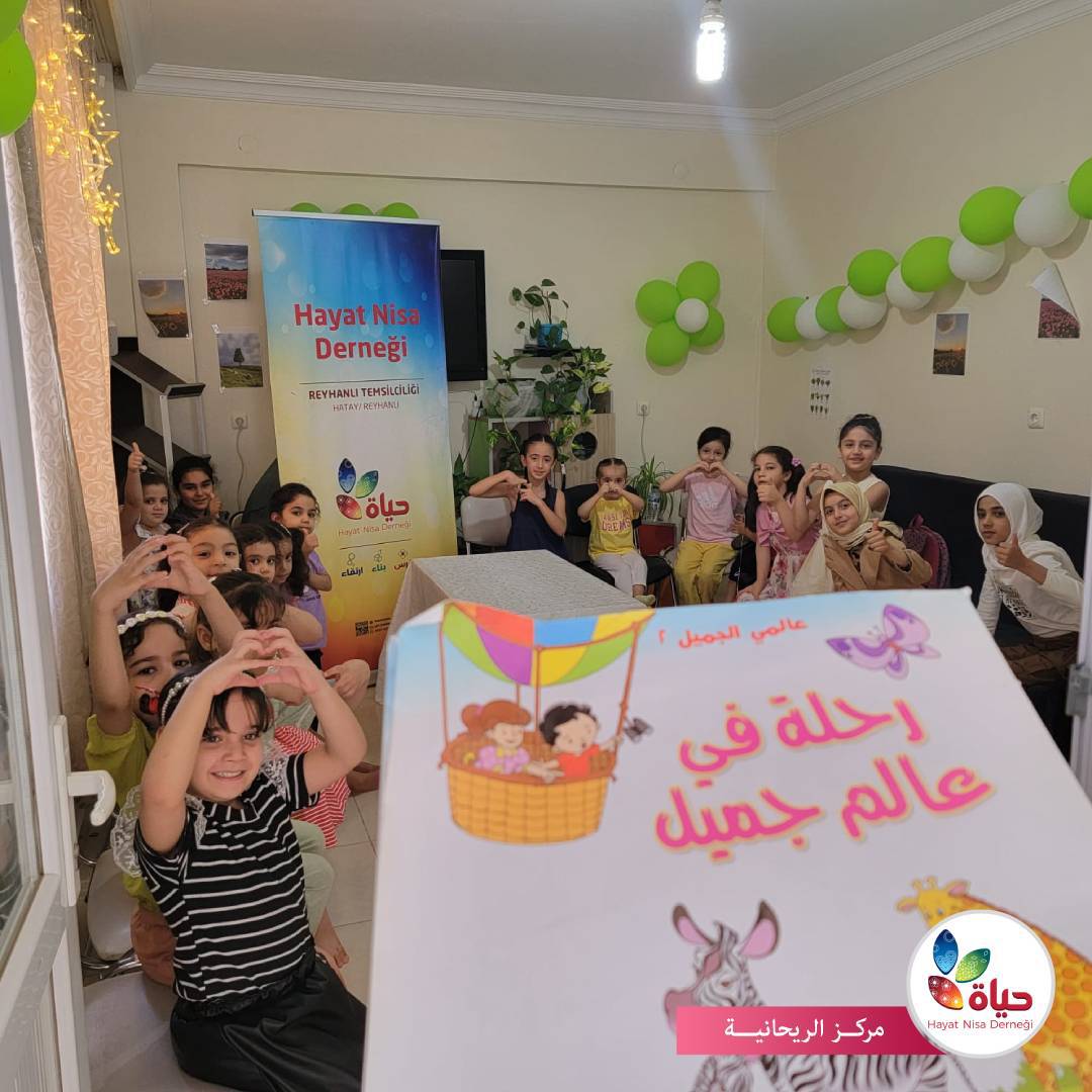 أطفالنا في ملتقى الكتاب