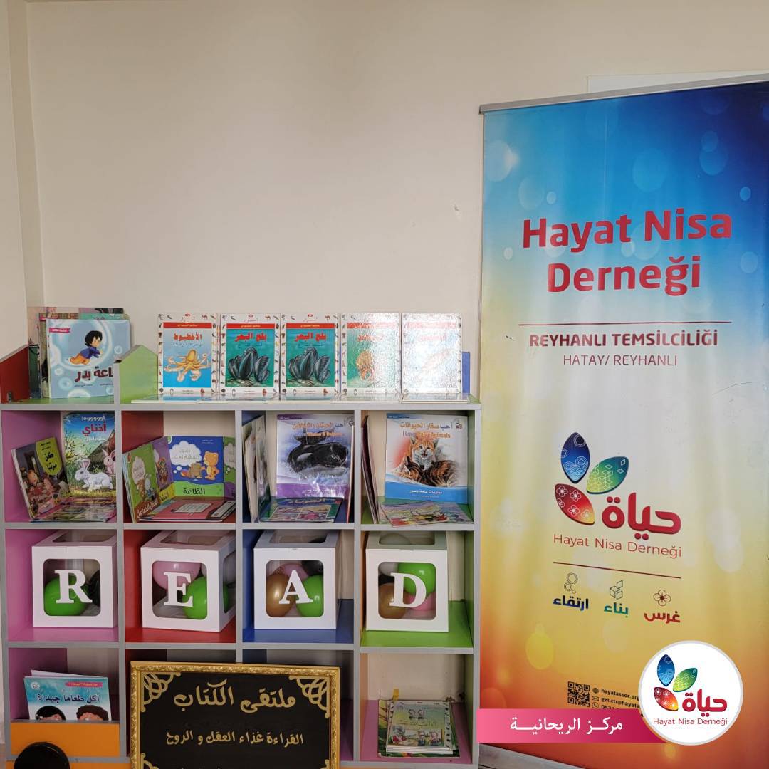أطفالنا في ملتقى الكتاب