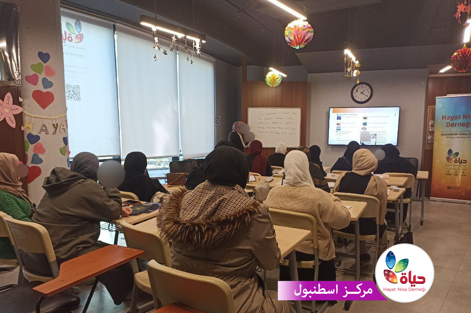 دورة اللغة التركية في إسطنبول - المستوى الثاني