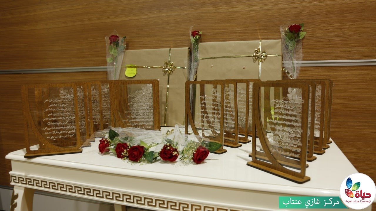 الحفل الختامي لعام 2023 - مركز عنتاب