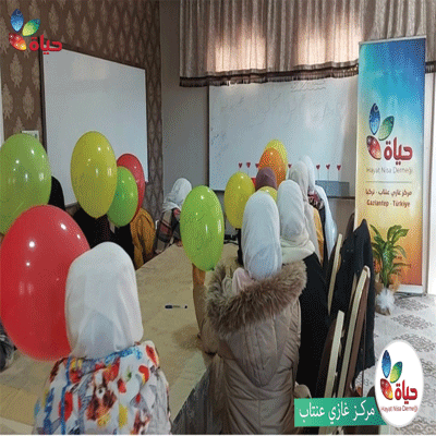 اختتام مشروع كوني متميزة- غازي عنتاب