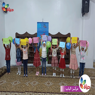 مشروع واحة السعادة " رُبى النور"- مركز الباب
