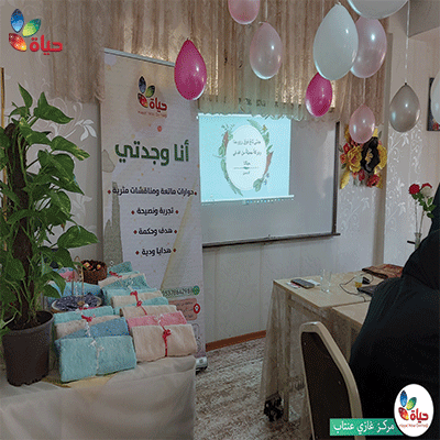 نشاط أنا وجدتي- مركز غازي عنتاب