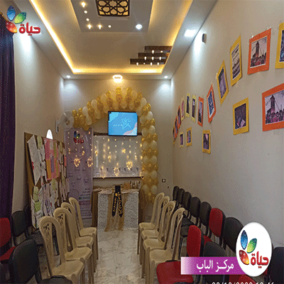 مشروع الجمان- مركز الباب