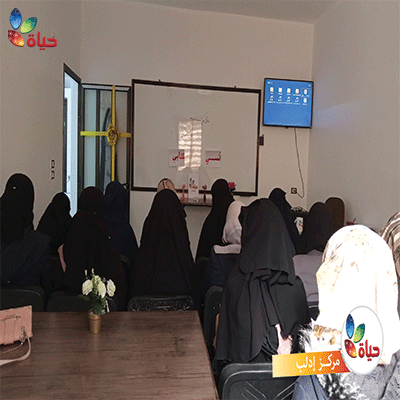 نشاط أنسي كتابي- مركز الباب