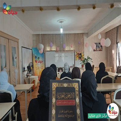 حفظ متن الأربعين البخارية- مركز غازي عنتاب بالتعاون مع أكاديمية الحسيني