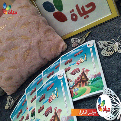 توزيع مجلة ألوان العدد 38- مركز التبيان