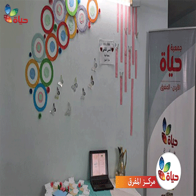 نشاط أنسي كتابي- مركز التبيان