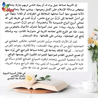 نادي القراءة الموجهة (عن بعد)- مكتب المرأة