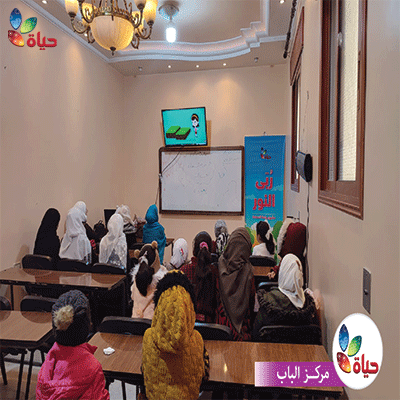 انطلاق "مسار ربى النور" من مشروع واحة السعادة- مركز الباب