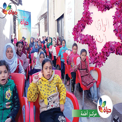 نشاط المكتبة العامة- مركز أطمة