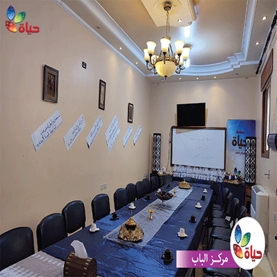 الحفل السنوي (كنوز حياة)- مركز الباب