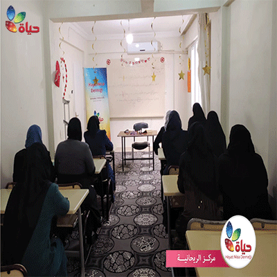 عودة العمل حضوريا "حلقات القرآن"- مركز الريحانية
