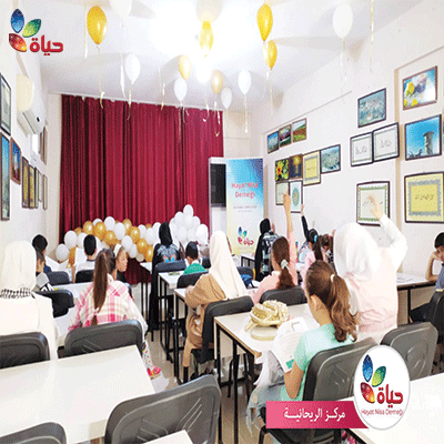 نشاط بستان المعرفة- مركز الريحانية