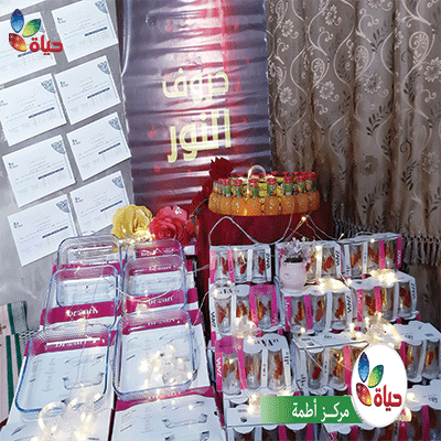 مشروع حروف النور- مركز أطمة