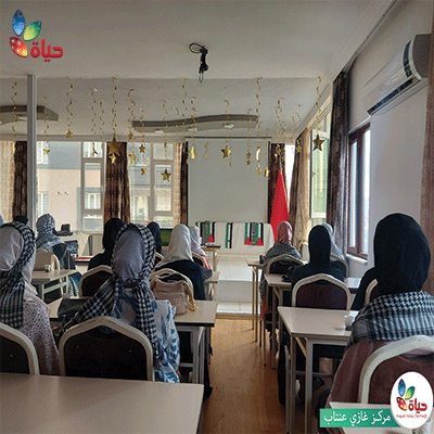 ملتقى أقصانا عزتنا "الفتيات"- مركز غازي عنتاب