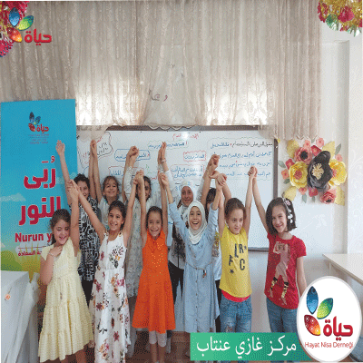 مشروع واحة السعادة- مركز غازي عنتاب