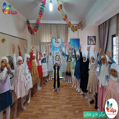 حفل ختام مسار الحافظة (مشروع إثراء) -مركز غازي عنتاب
