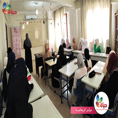 مشروع الجمان- مركز الريحانية