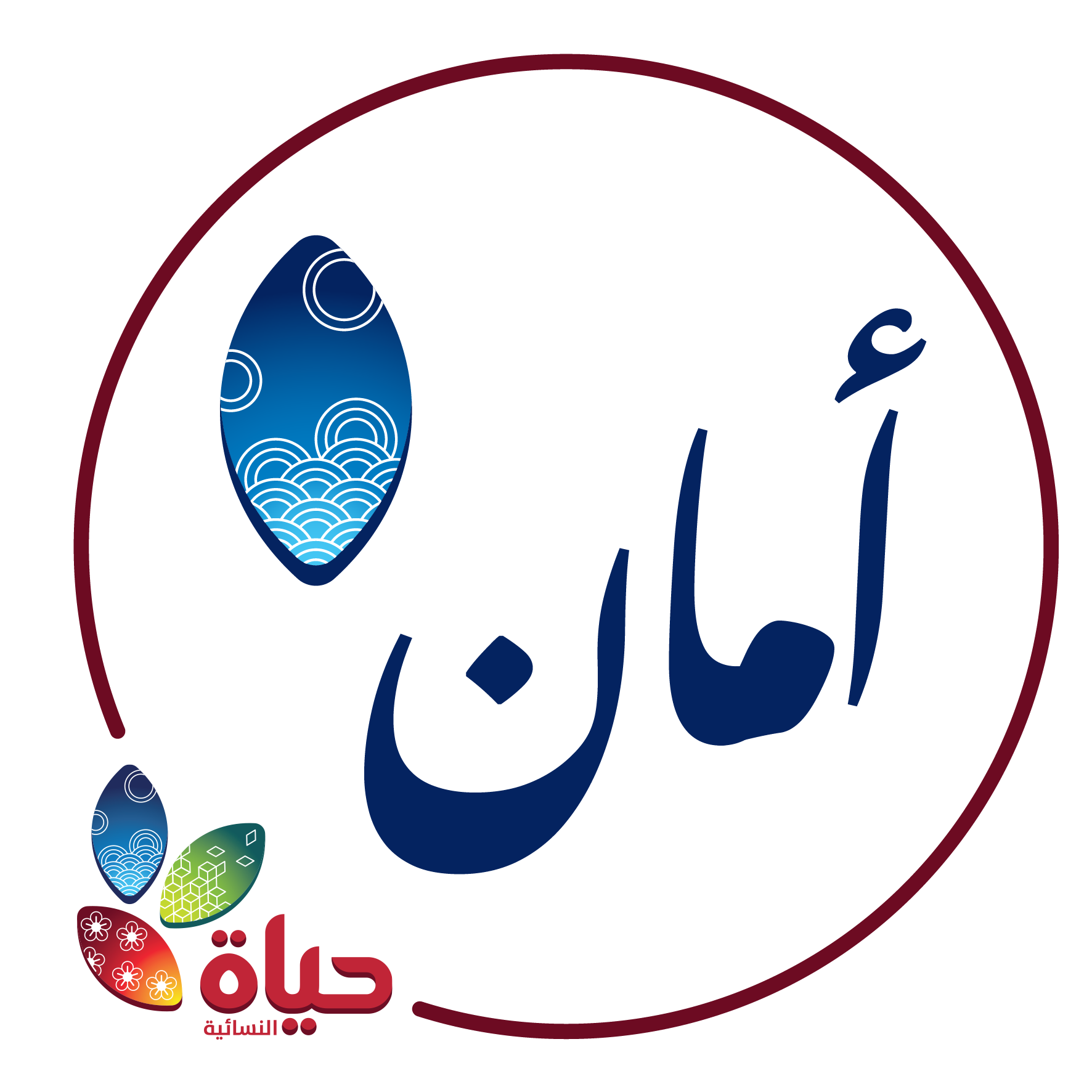 مشروع :أمان