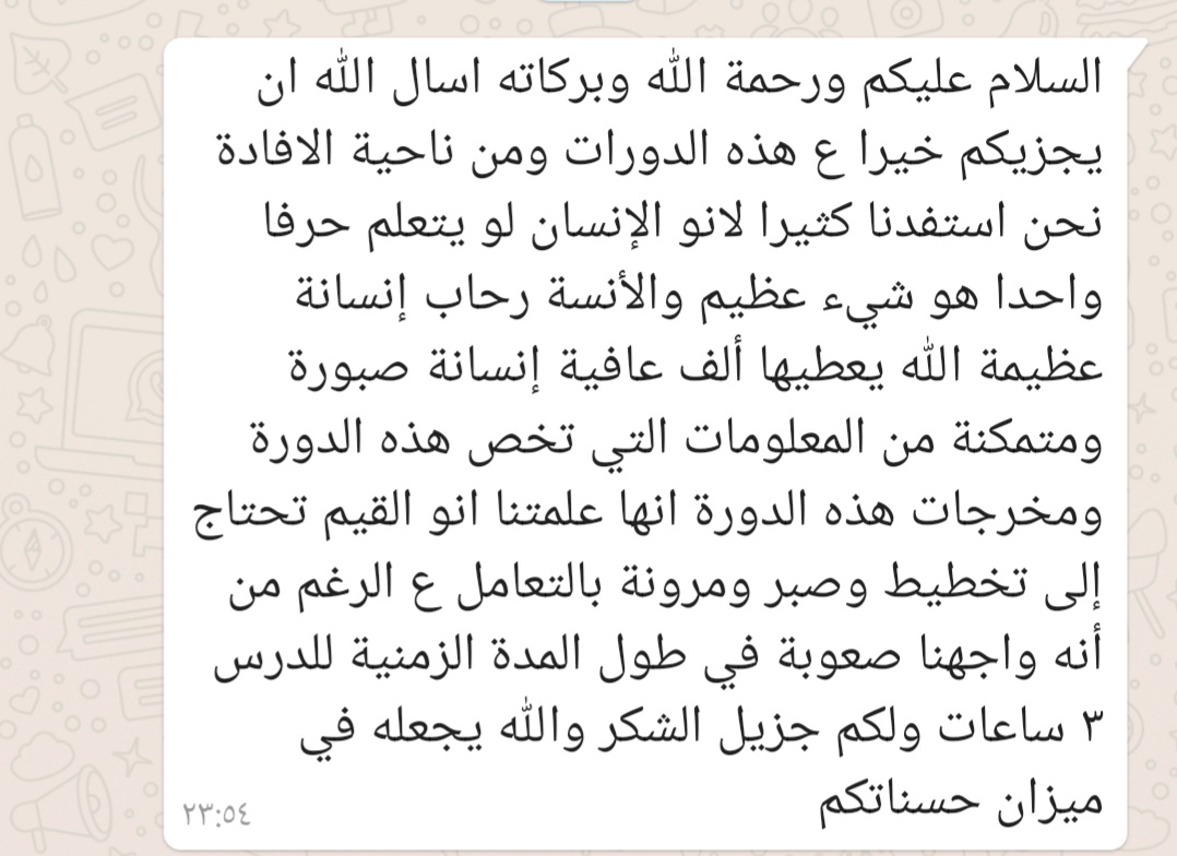 مشروع :الحياة قيم