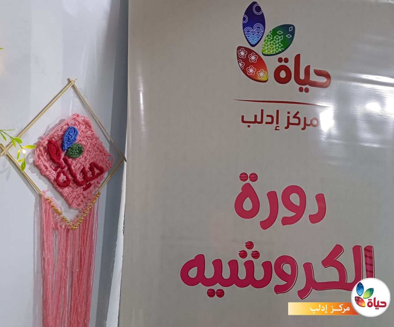 مشروع :أمان