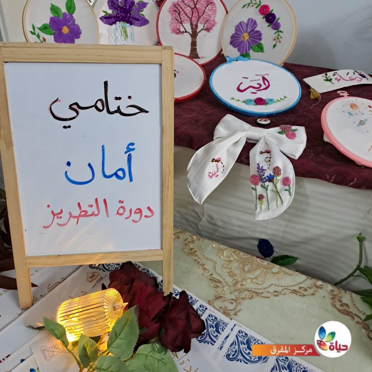 مشروع :أمان