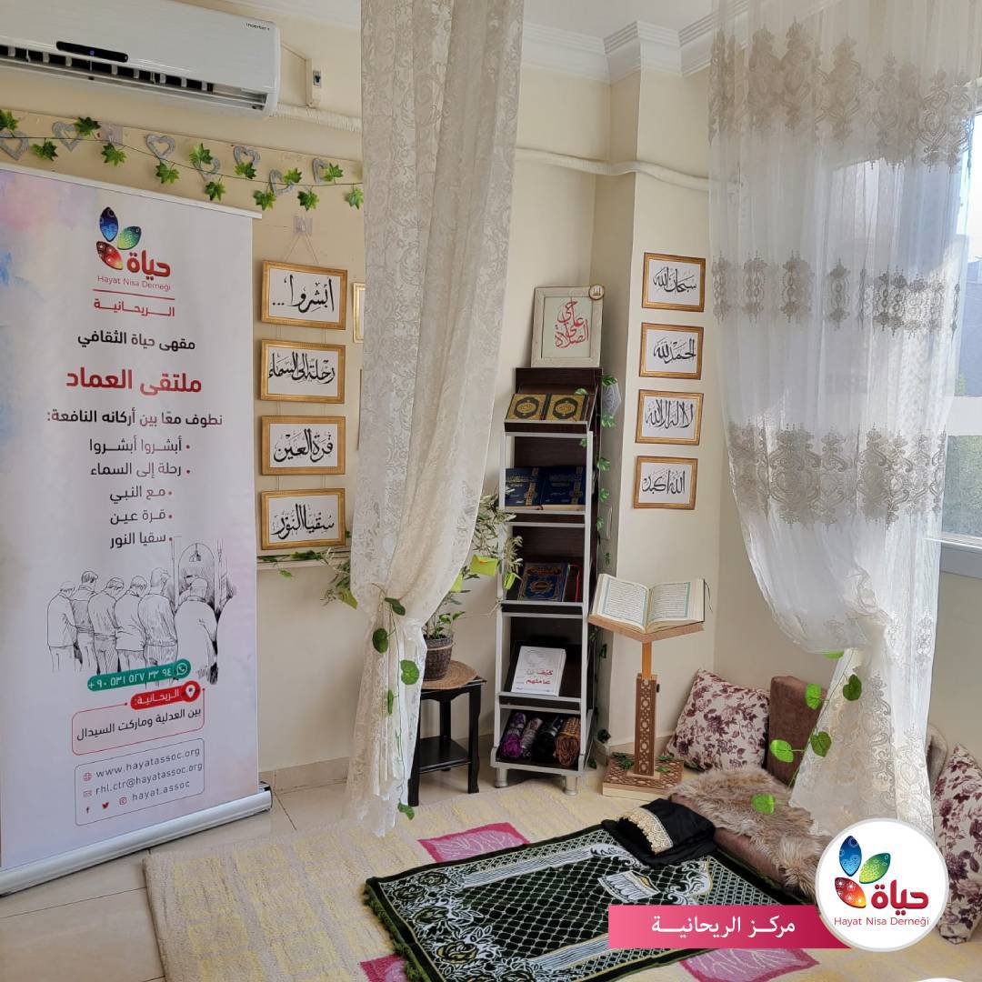 مشروع :مقهى حياة